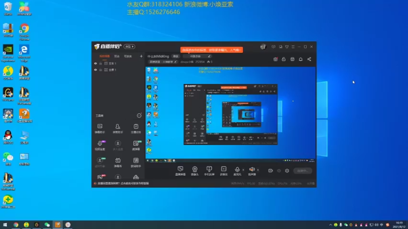 【2021-08-12 16点场】douyu小焕：什么叫MidKing