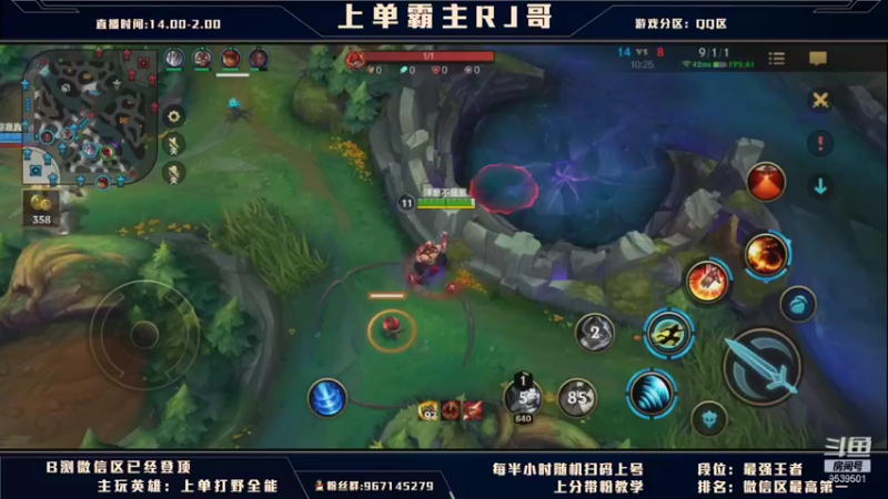 【2021-08-10 20点场】心星丶RJ哥：上单霸主：疯狂带粉 一个一个来