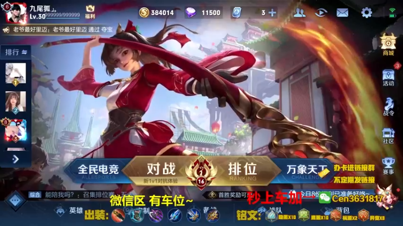 【2021-08-12 08点场】Cen如今：国服达摩，骚操作，实力带粉!!!