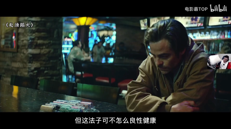 【绝地求生】pigff的精彩时刻 20210812 07点场