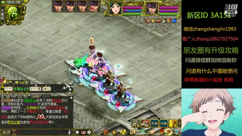 【帅气林哥1993 问道电脑版】2021-08-12 20:42:11-2021-08-12 20:57:14