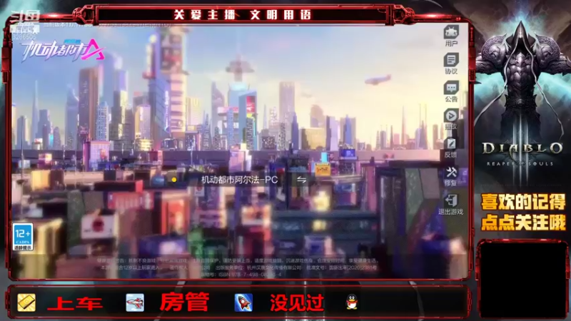 【2021-08-06 10点场】哈尔滨沈腾：机动都市军备竞赛GO