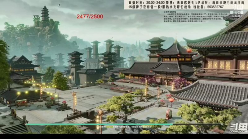 【2021-08-12 02点场】卷毛毛毛丶：【霸刀视角】录屏