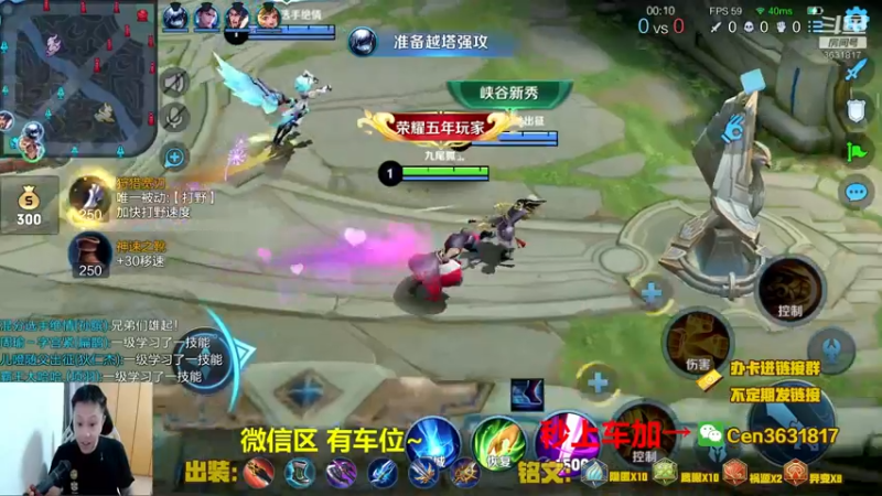 【2021-08-12 10点场】Cen如今：国服达摩，骚操作，实力带粉!!!