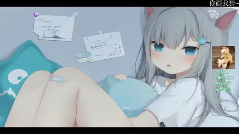 【2021-08-04 19点场】壹壹ui：有位置  一等三 慢慢亦漫漫