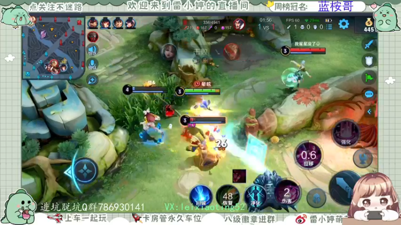 【2021-08-11 21点场】雷小婷丶：双倍亲密度~~