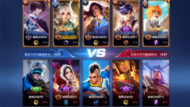 音七Simple：2-1-21瑶，谁说辅助不能秀，我秀给你看