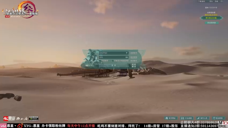 【2021-08-12 15点场】慕堇丶：天策高分段散排！