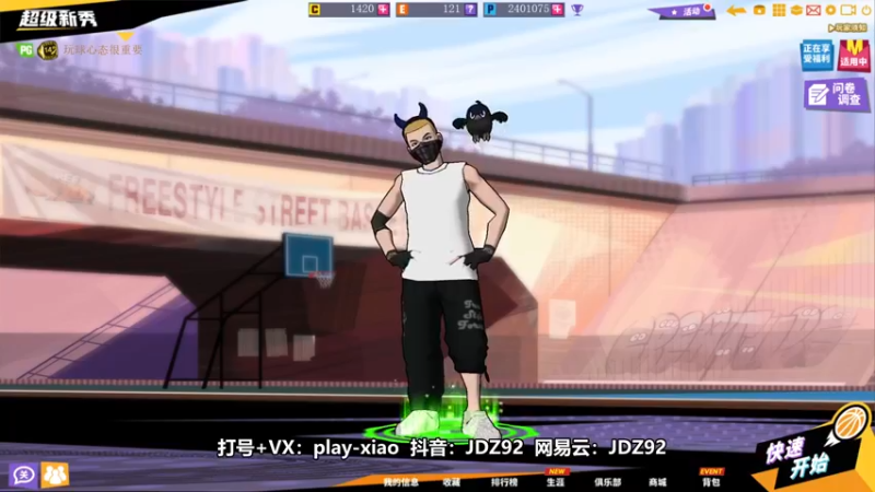【playxwq 街头篮球】2021-08-12 18:26:50-2021-08-12 18:30:56