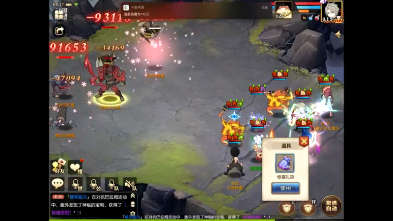 【2021-08-09 03点场】给我种小草莓：【妖精的尾巴：魔导少年】日常活动驱魔~