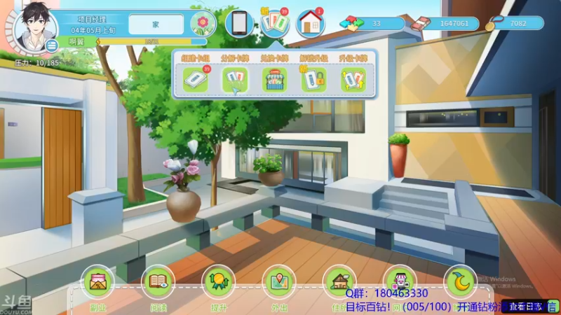 【2021-08-12 07点场】就叫啊翼吧：啊翼：陪你度过每一个无聊的夜