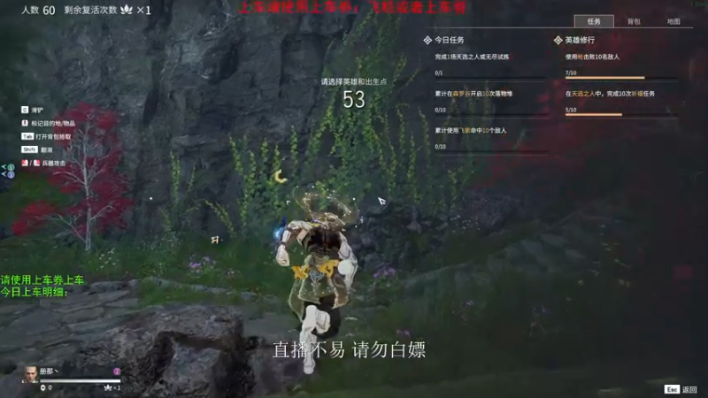 【2021-08-07 19点场】老枼头：带萌新！欢迎上车领荧光棒