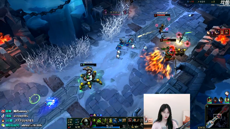 【英雄联盟】阿冷aleng丶的精彩时刻 20210812 00点场