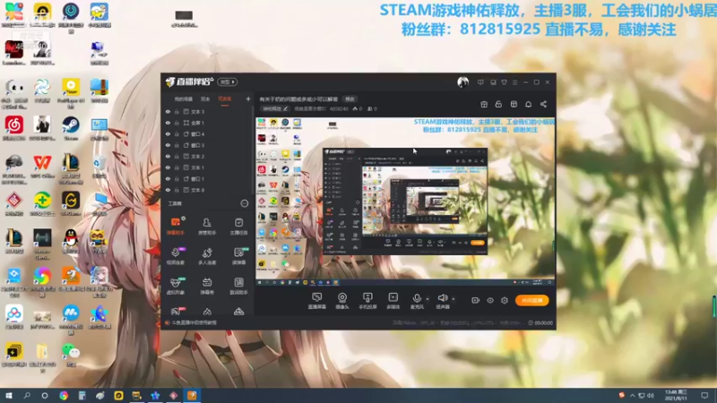 【2021-08-11 13点场】我就是青衣君吖：有关于奶的问题或多或少可以解答