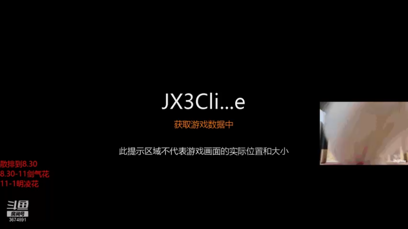 【2021-08-11 19点场】小岚点心：冠军剑纯说带我打前三