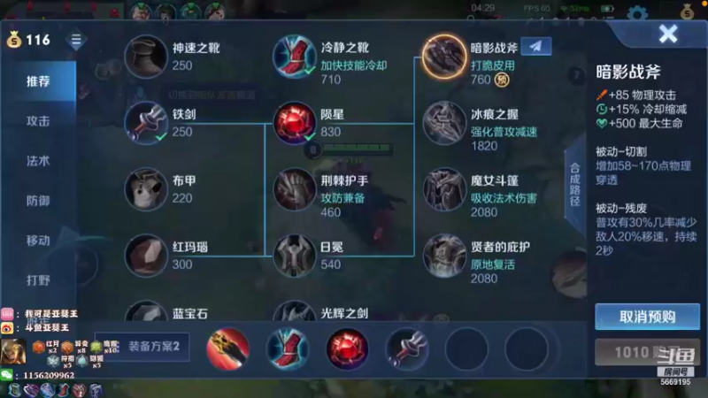 【2021-08-11 23点场】亚瑟王丶Z：亚瑟加强了！今天三倍亲密度！巅峰赛冲冲冲