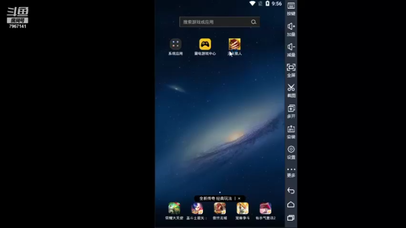 【2021-08-09 21点场】向南不难阿：#天天狼人#一生爱上上千百回。