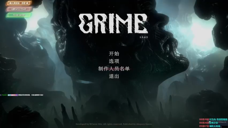 【2021-08-11 16点场】大黑单机：【Grime】挺新鲜 上手不算友好