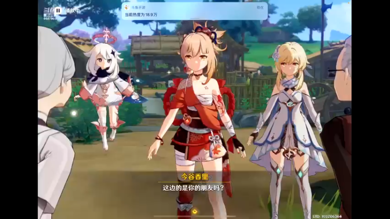 【2021-08-03 16点场】逸风Demons：卑微玲玲，在线帮肝