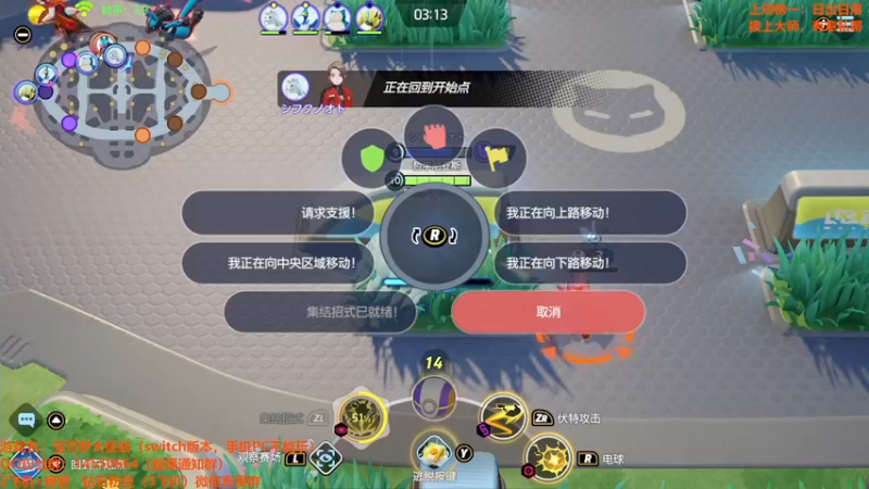 【2021-08-12 02点场】御门千早Riven：【千早TV】最强皮卡丘，帮上大师ing