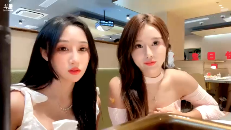 【2021-08-12 14点场】一只小可晴：和苏然一起哦