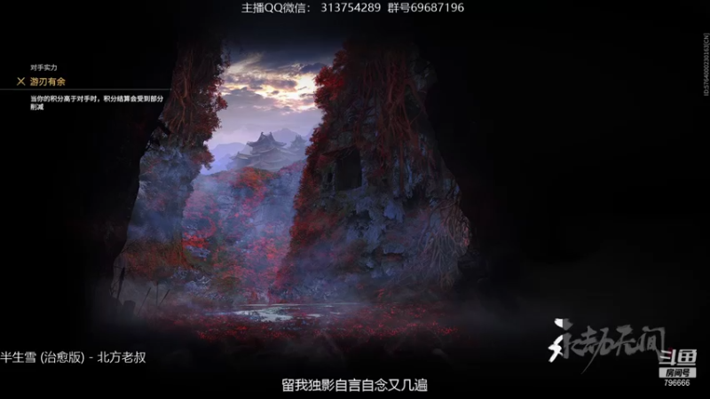 【2021-08-11 23点场】惊蜇：惊蜇：梦的起点-天人城