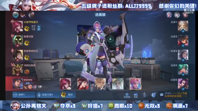 【2021-08-11 18点场】YTG夏天：和幕哥 老王 潇洒 黄大仙五排！