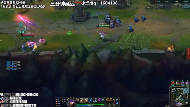 【2021-08-10 20点场】佳佳剑姬：今晚六点剑姬solo赛！