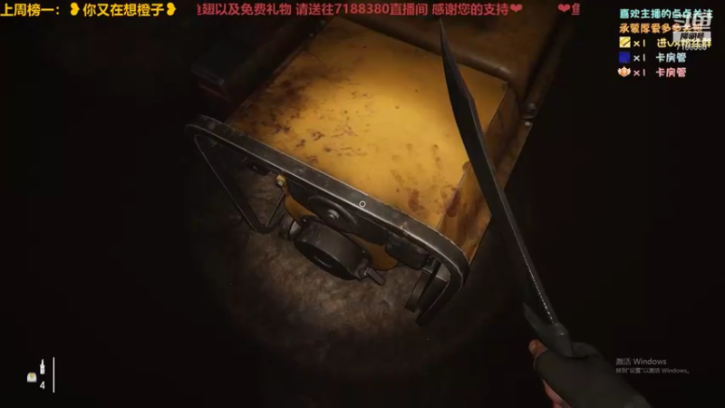 【2021-08-11 20点场】黑叔叔H：【黑叔叔】恐怖游戏体验❤多多关注