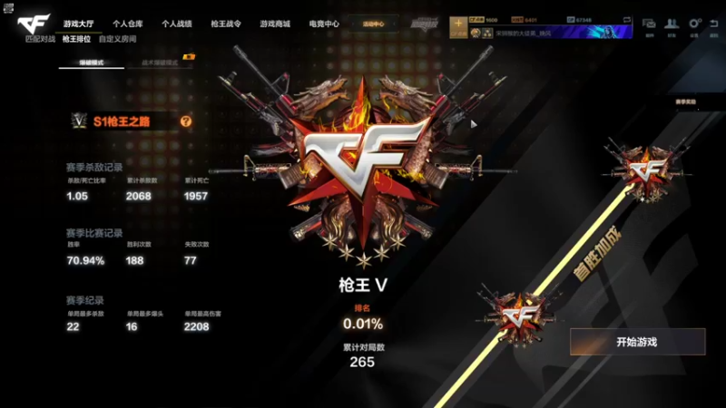 【2021-08-12 15点场】叫我晚风吧：老板钻粉来一个