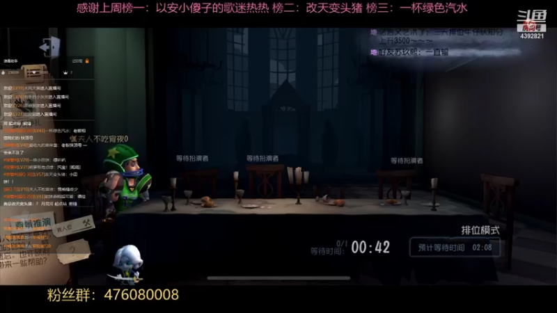 【2021-08-10 20点场】你超Q的：第二天玩红夫人！！！