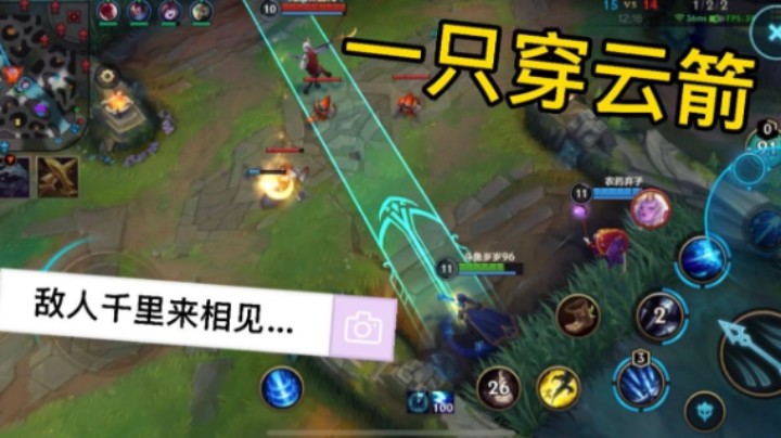 一只穿云剑来了一群人