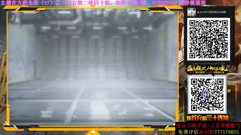 AgFox远sir COD手游：棒极了，主播战力无双，无人能敌顺利取胜