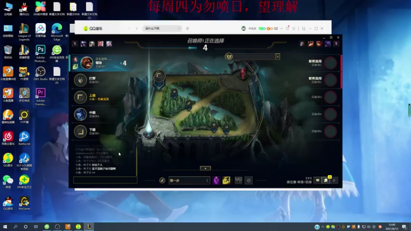 【2021-08-12 12点场】恶霸提莫：恶霸提莫，7天内上峡谷1000分