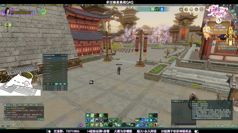 【2021-08-11 16点场】俞白维：【俞白维】奶秀散排上大分