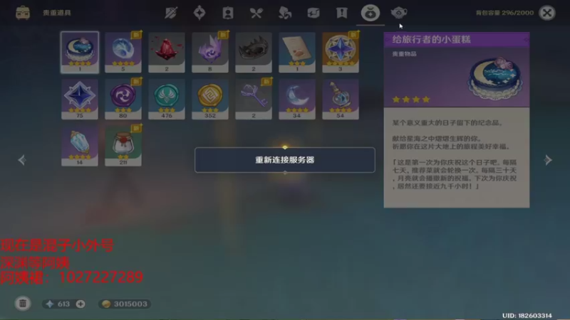 【2021-08-04 05点场】Corgi酱紫：网络最近不是很好，见谅嗷