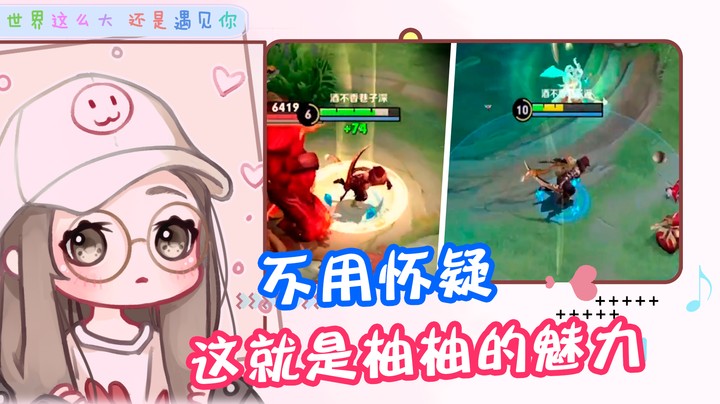 打游戏碰见两对CP是种什么体验