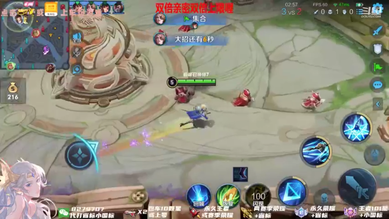 【2021-08-08 20点场】绪伦gg：绪伦：小葵花貂蝉课堂开课啦