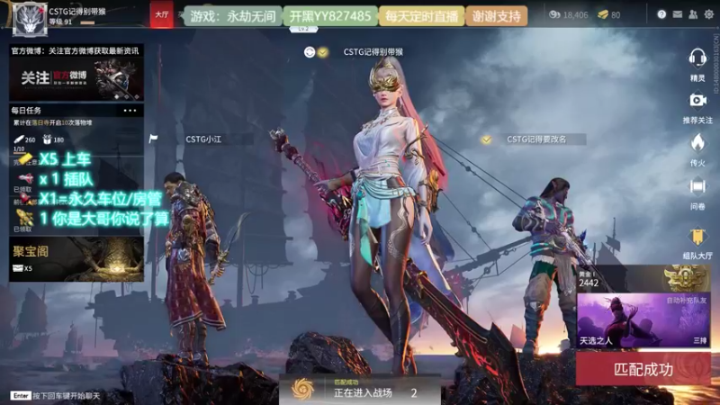 【2021-08-12 19点场】天沧澪：憨憨妹子的游戏人生