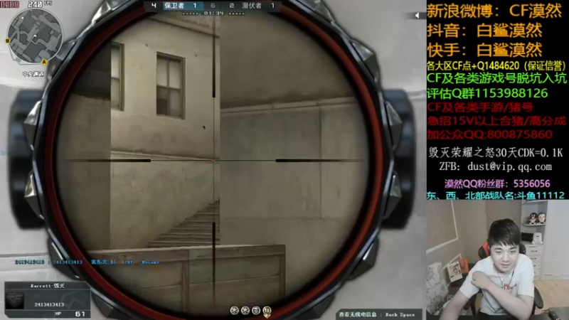 【2021-08-12 14点场】白鲨漠然Moran：win11，稳定240FPS