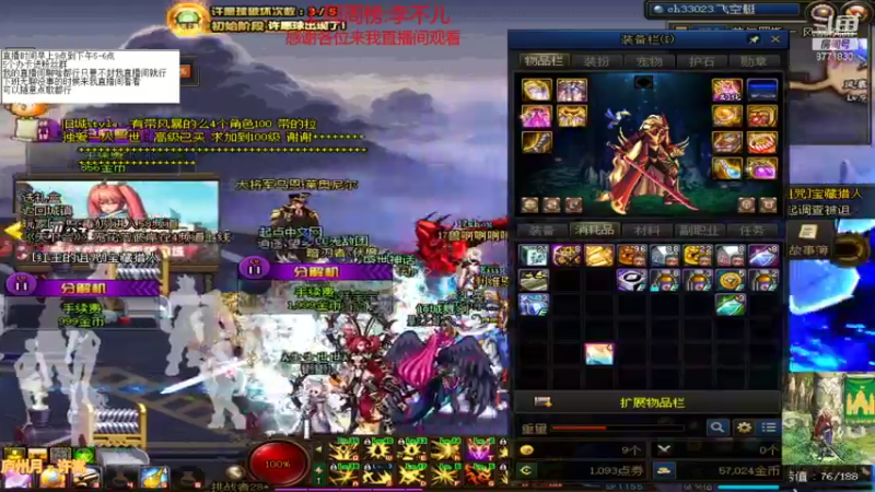 【2021-08-12 10点场】吉格丶帝国：欢迎来聊聊天8771830