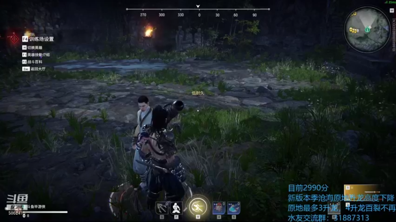 【2021-08-10 18点场】毕游侠：万刃轮削弱，喜大普奔