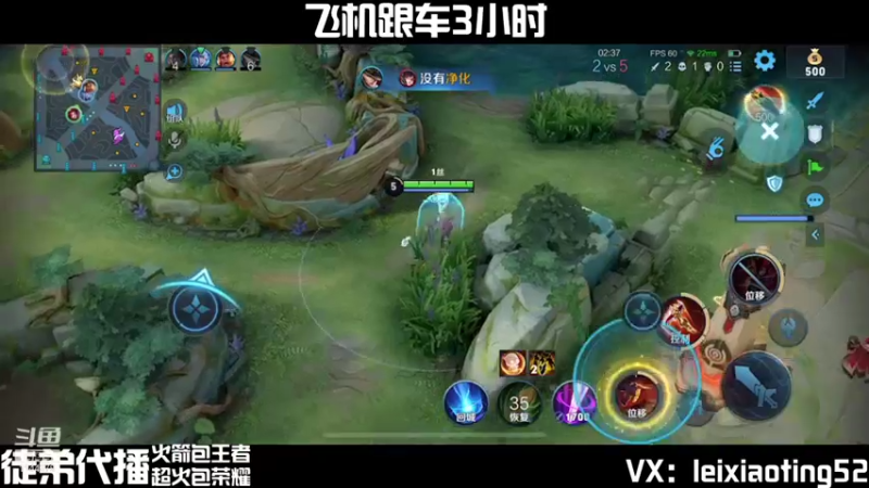【2021-08-12 09点场】雷小婷丶：有车位国服打野带粉嘎嘎乱杀