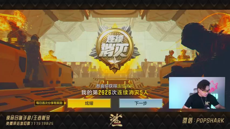 【2021-08-12 19点场】皮皮鲨FPS：家 人 们 我 来 了