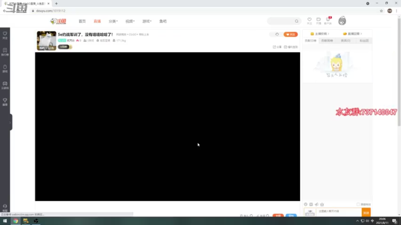 【2021-08-11 20点场】贰两白：5e约战军训了，没有嘻嘻哈哈了！