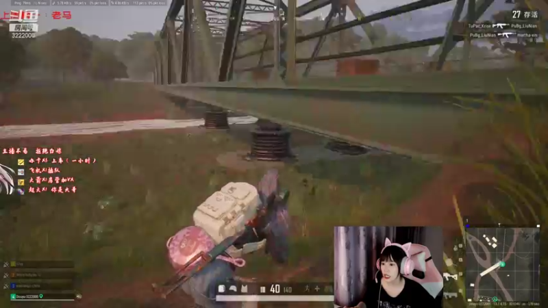 【2021-08-11 21点场】自然醒的天真：四川第一天才吃鸡女主播