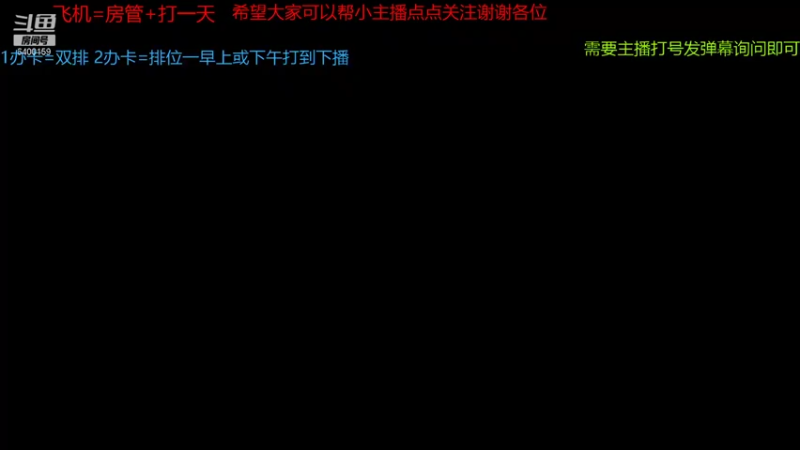 【2021-08-12 12点场】断梦花开到黎明：和朋友开黑不开麦声音大伙见谅
