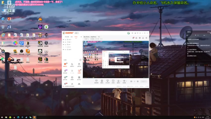 【2021-08-11 17点场】风命逐流：我从风中来，亦往风中去