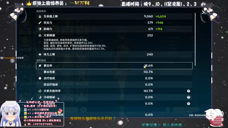 【2021-08-08 00点场】Corgi酱紫：深渊下次还填非常简单嗷