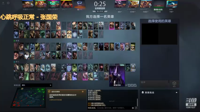 【2021-08-12 10点场】嘉鸣呀：苦练Dota2技术～